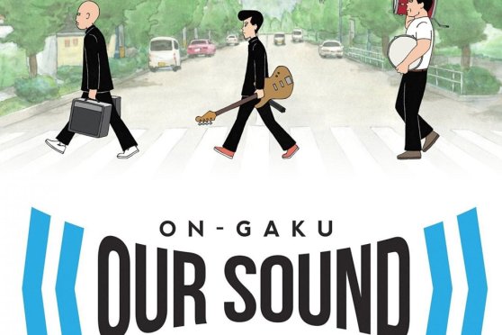 On-Gaku – Our Sound